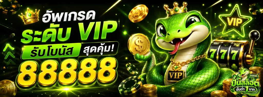 LSM88LOTTO