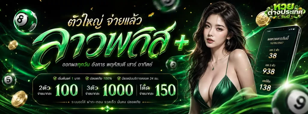 LSM88LOTTOทางเข้าเล่น